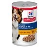 Boîte Canine Mature +7 Poulet (12 X 370 G) - Hill's Science Plan 2 Boîte Canine Mature +7 Poulet (12 X 370 G) - Hill's Science Plan -Fournitures Pour Animaux boite canine mature 7 poulet 12 x 370 g hill s science plan